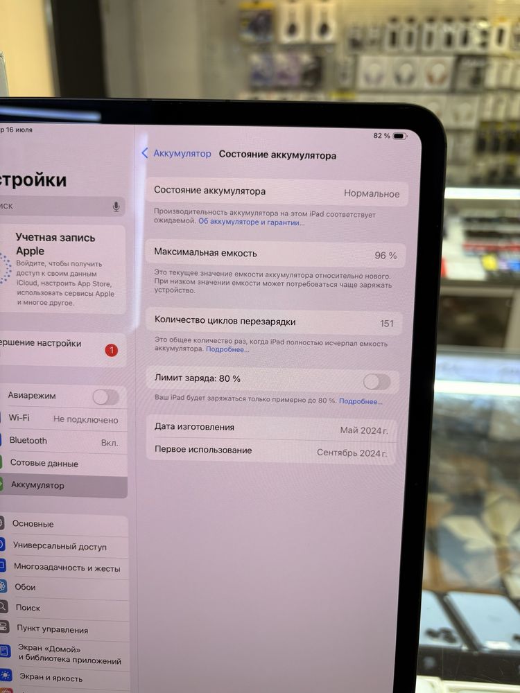 iPad Pro 11  m4 yengide sastayana