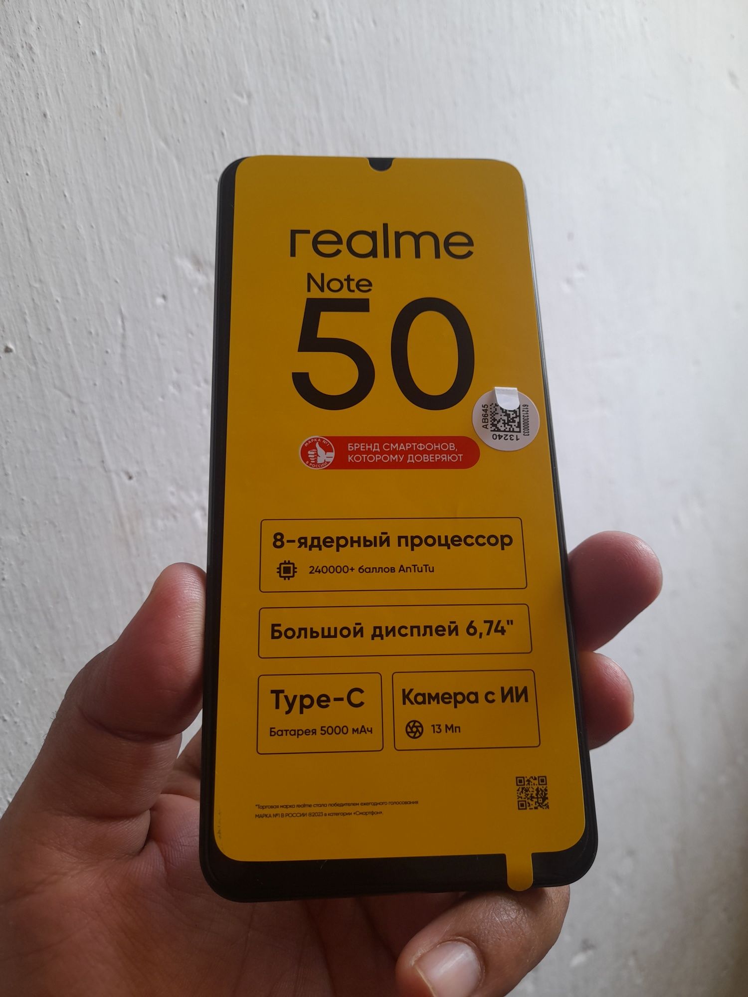 Реалми ноте 50 сотилади