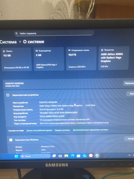 Продам или обменяю отдам всю переферию