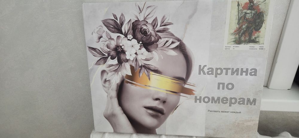 Продам картину по номерам, рисунок самурай