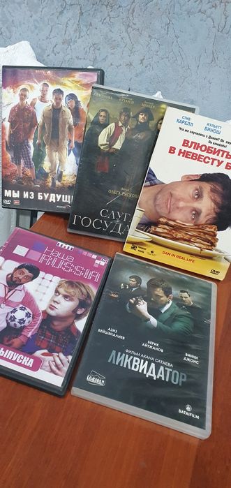 ДВД диски фильмы