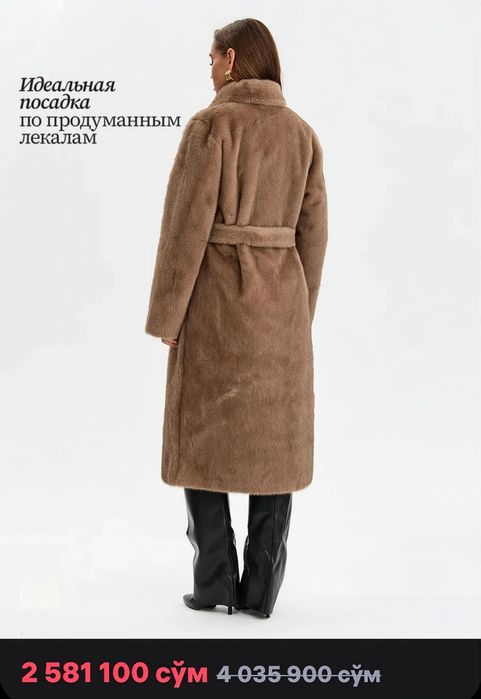 Шуба женская из искусственного меха под норку светло-коричневая, новая