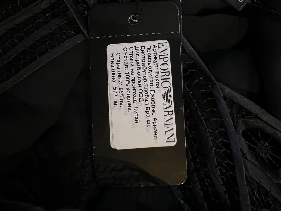 Emporio Armani копринена рокля