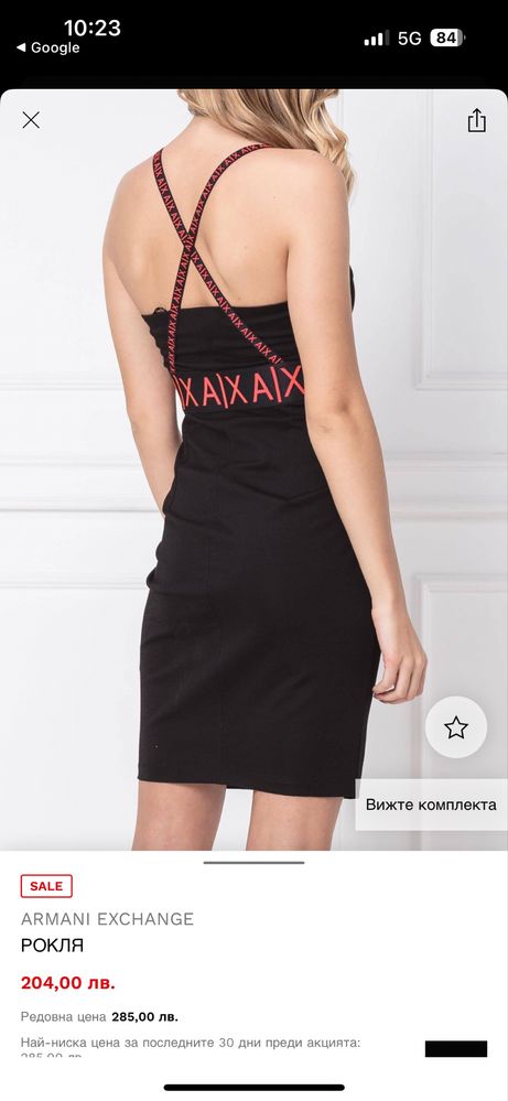 Рокля Armani Exchange