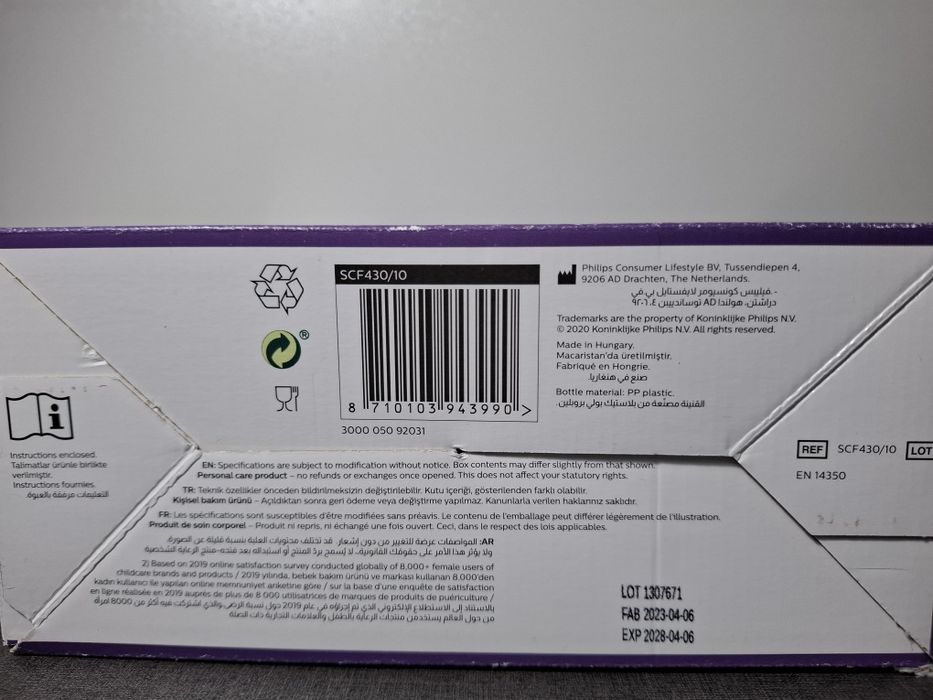 Молокоотсос Philips/qoʻlbola sut sogʻuvchi aparat Phillips