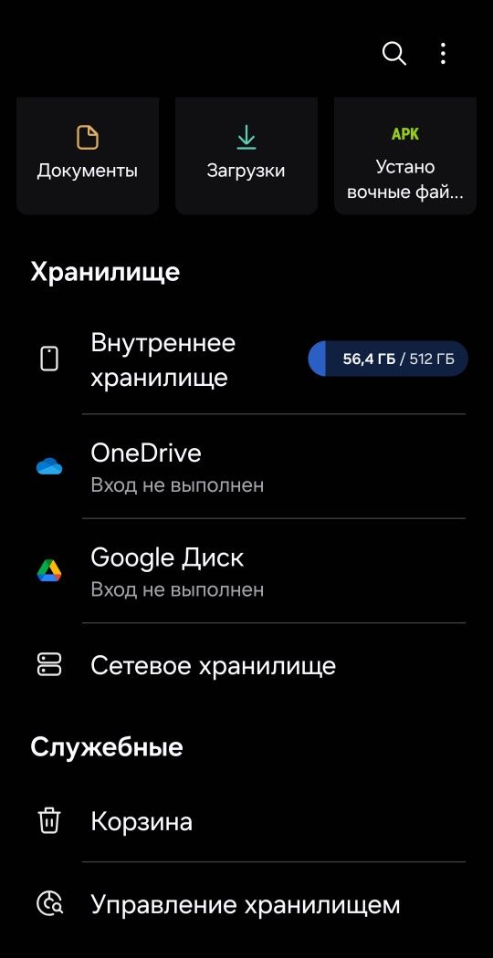 Samsung Galaxy S23 ultra