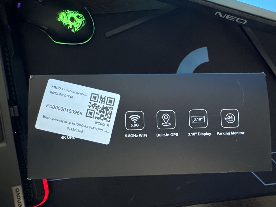 Видеорегистратор