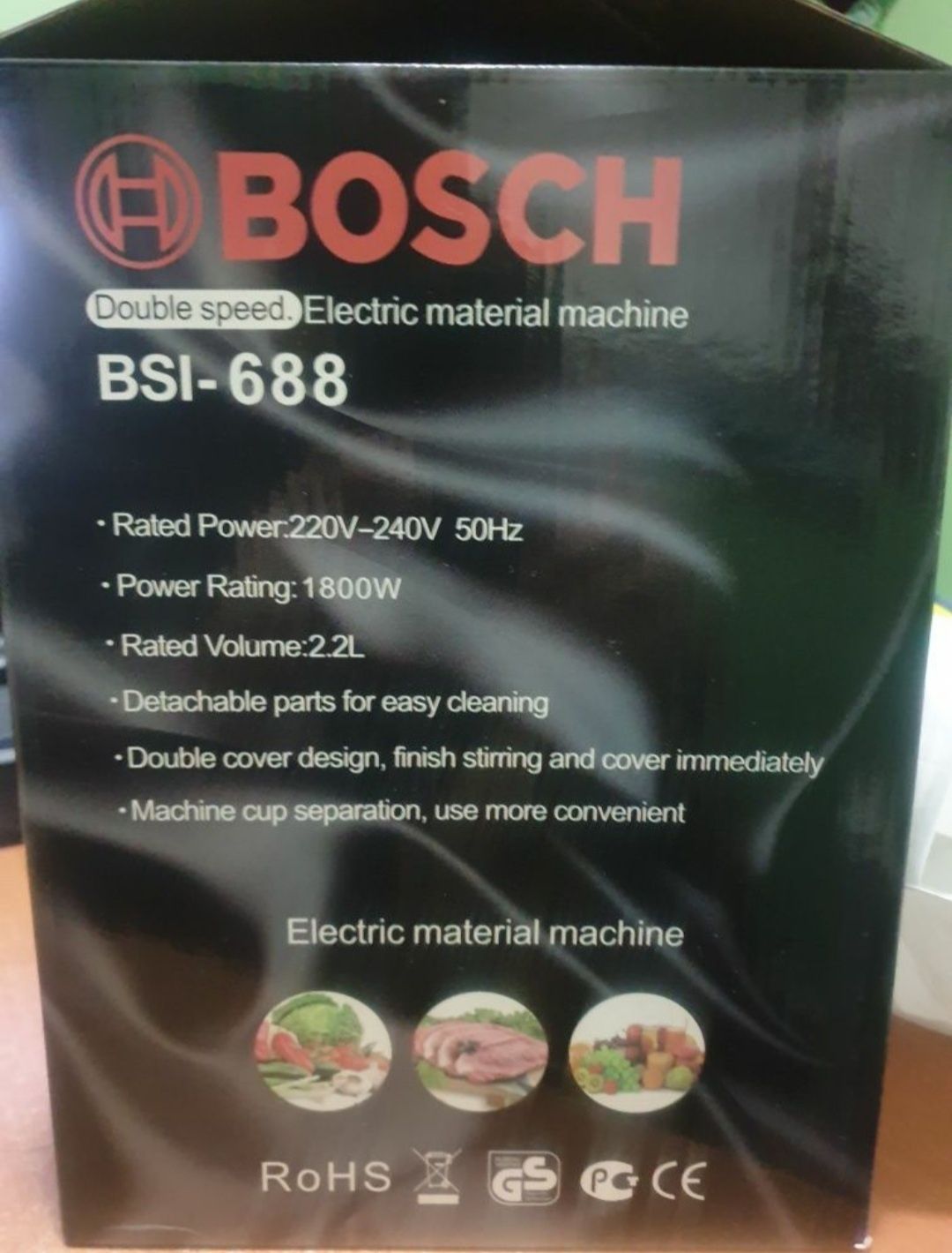 Блендер BOSCH  BSI-688.