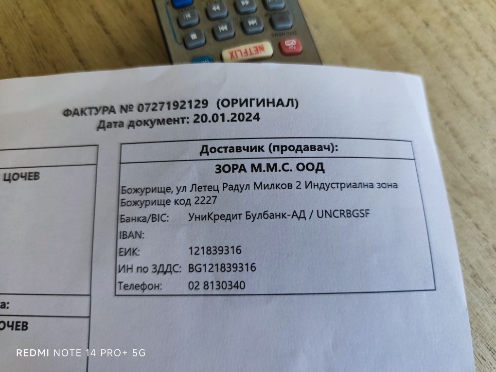 Nintendo Switch Oled (Като Нова)