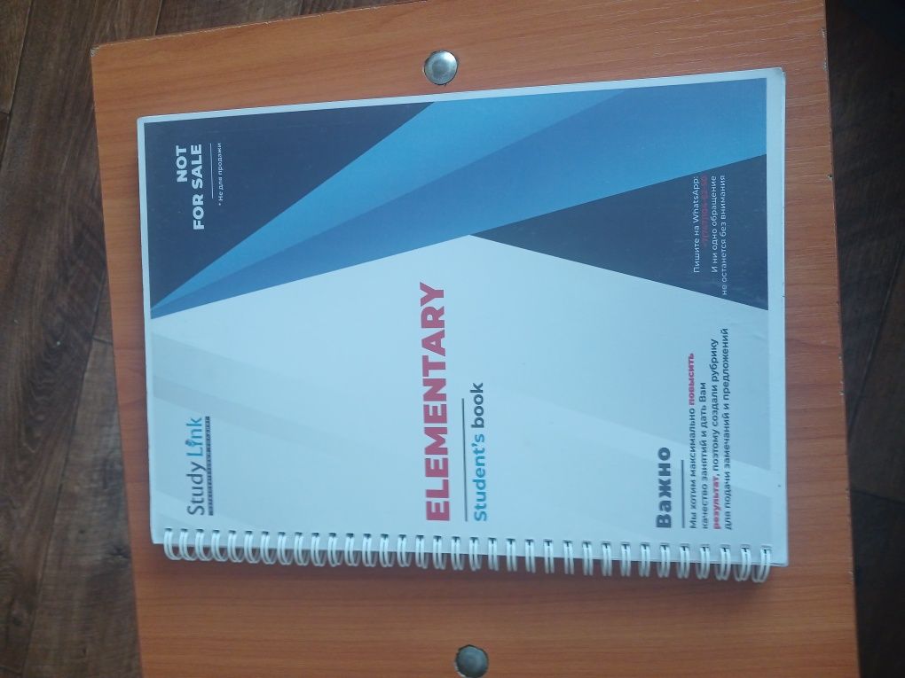 Studylink Elemenrty student's book and work book