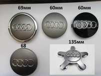 Капачки за джанти Ауди audi от 60-135mm a3 a4 a5 a6 a7 a8 Q7 Q5 Q3 tt