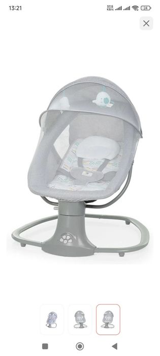 Продам шезлонг в отличном состоянии