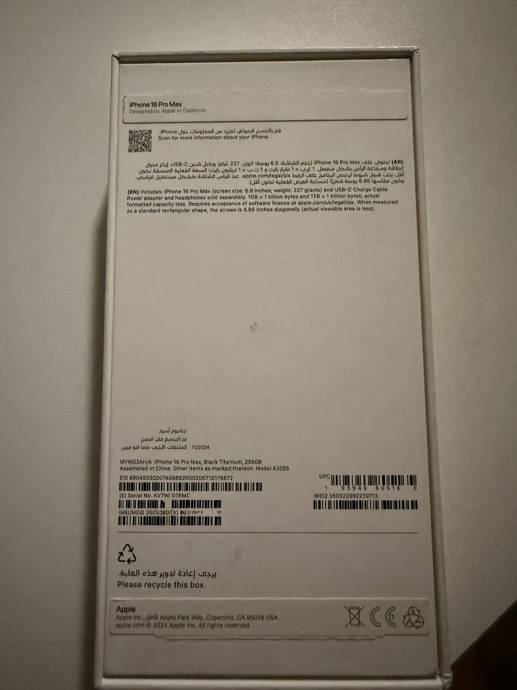 Айфон про макс 256ГБ Apple iPhone 16 pro max. Аккумулятор 100%