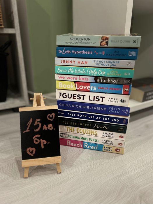 Продавам книги на английски език