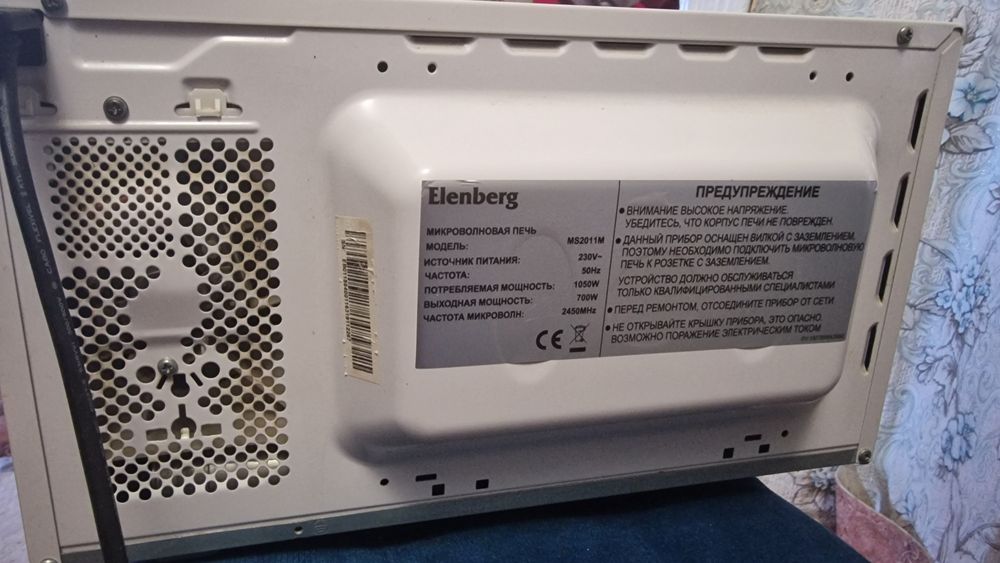 Продам микроволновку Elenberg MS-2011M