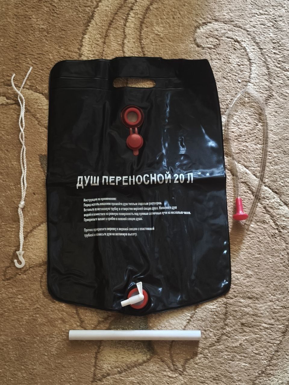 Переносной душ для туризма