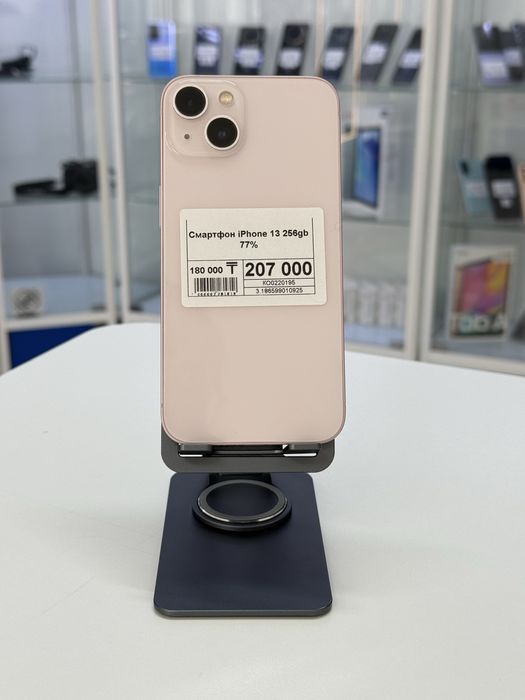 Iphone 13,Айфон 13,Рассрочка,Апорт Маркет