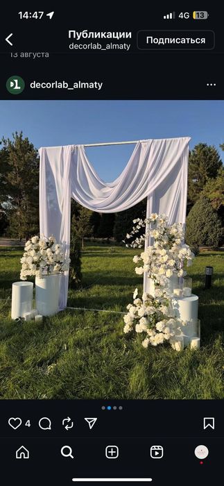 Оформление шарами, цветами