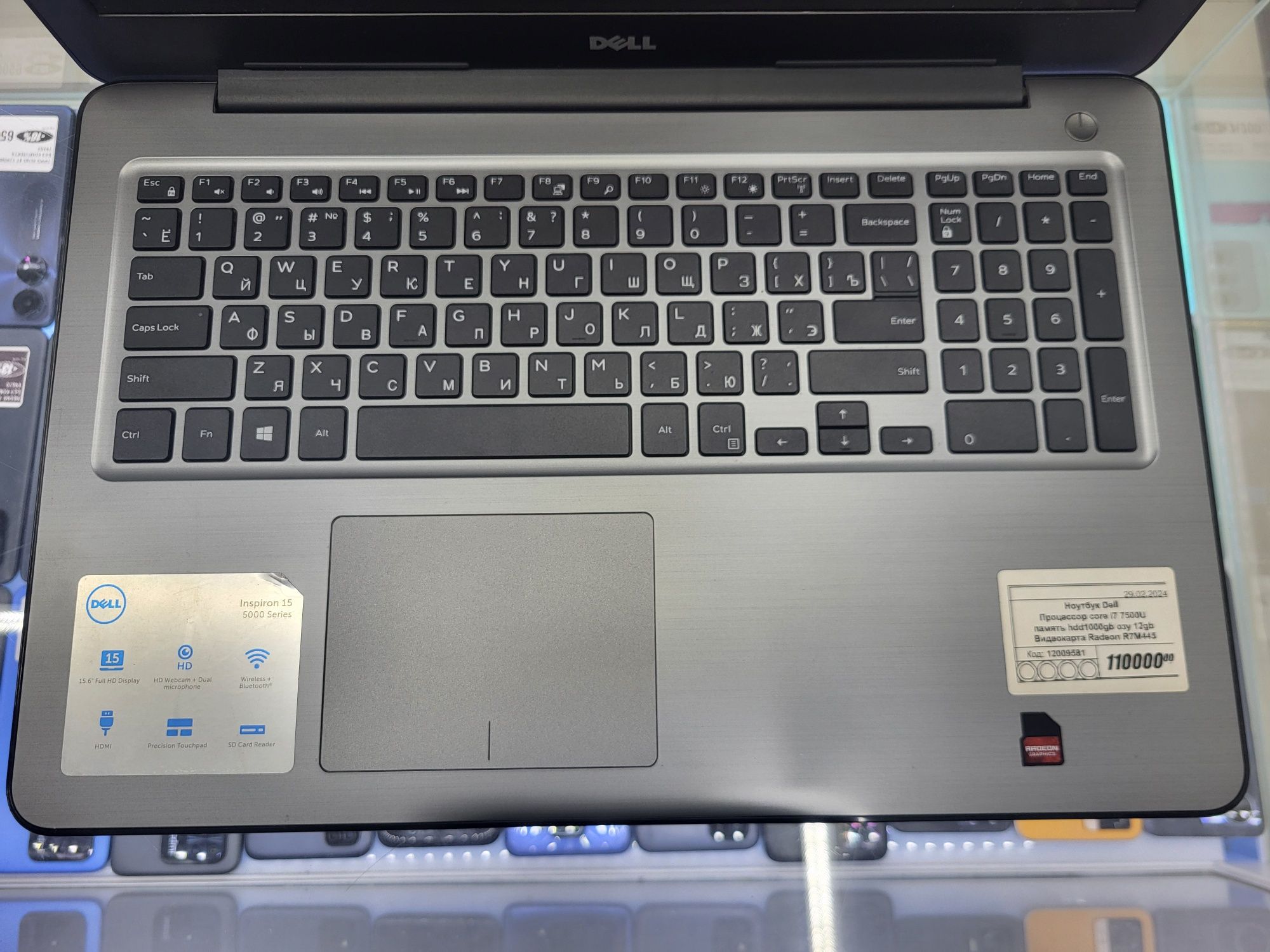 Ноутбук Dell core i7 7500U hdd1000gb озу 12гб R7M445 рассрочка