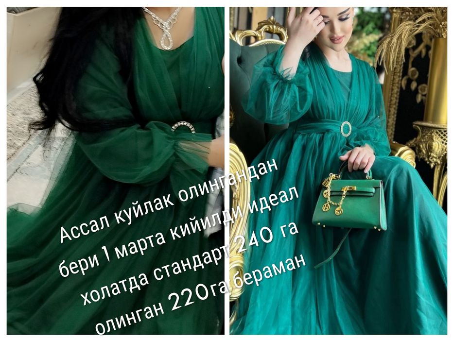 Продам женскую одежду