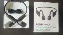 Слушалки с костна проводимост Bluetooth