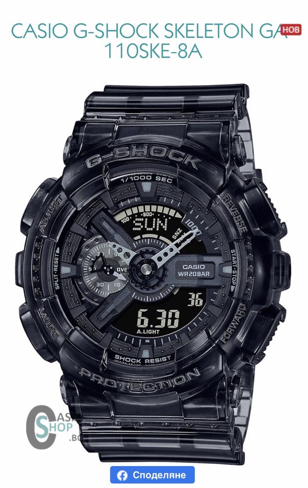 CASIO G-SHOCK/ BABY-G/ Edifice ЧасовнициРазлични модели