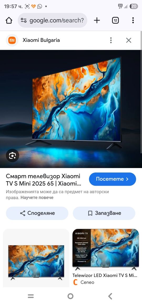 Xiaomi TV S Mini LED 65 2025