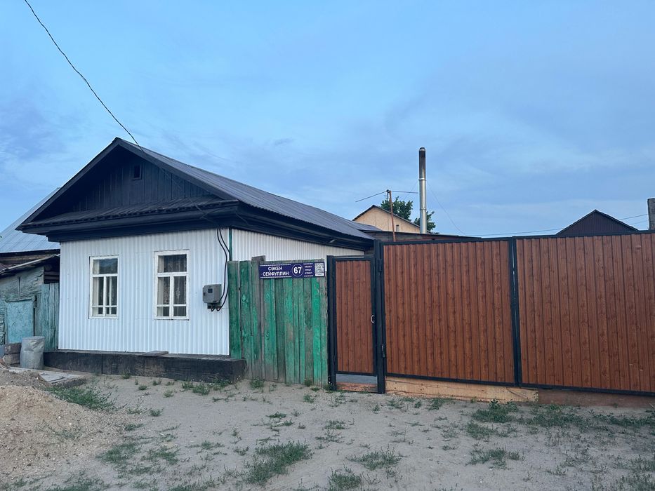 Продам дом в районе Казкрая