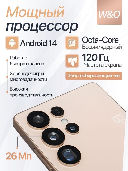 M horse S25 ultra (bonus dastafka)