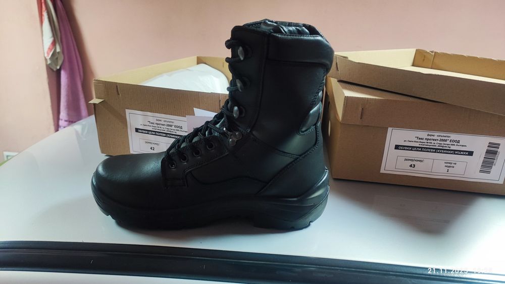 Мъжки зимни кубинки