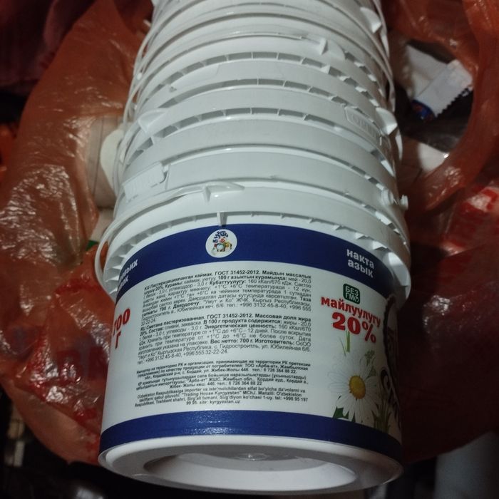 Пластиковое ведёрко из под сметаны. 700 мл. В наличии 100 шт