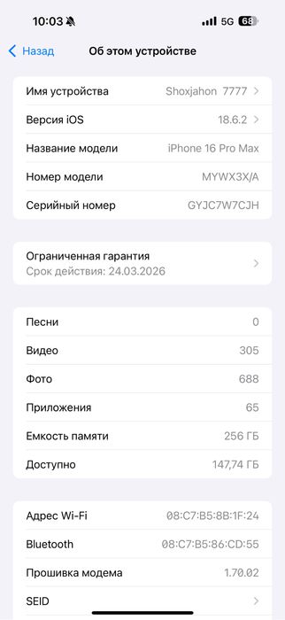 iPhone 16 pro max 256gb ideal