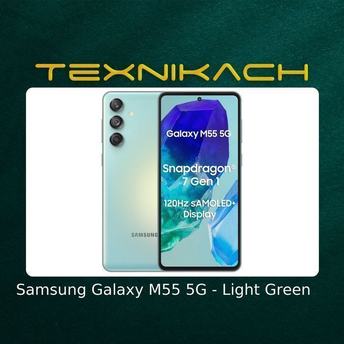 Samsung Galaxy M55 5G • Доставка Бесплатно