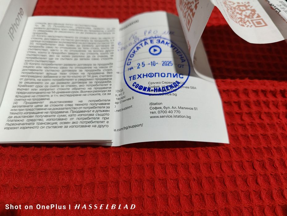 Apple Iphone 16 Pro Max 256GB запечатан 24м. гаранция от Технополис