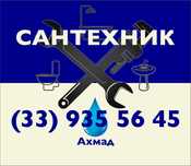 Услуги Сантехника. Качественно и по доступным ценам