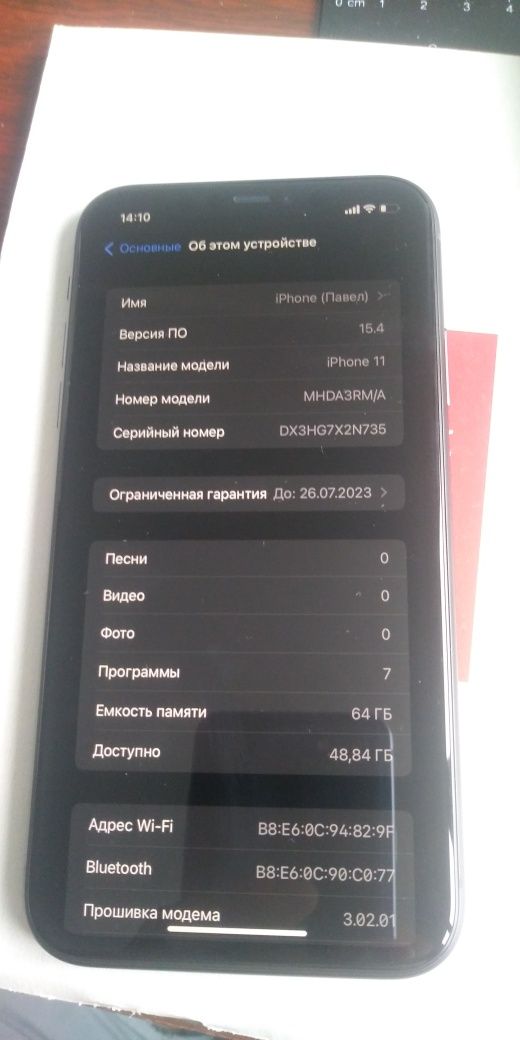Iphone 11 / айфон 11