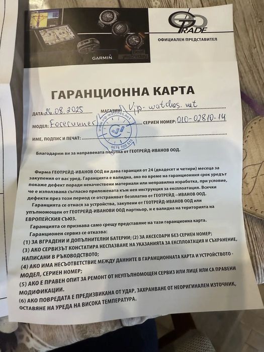 Garmin Forerunner 265s