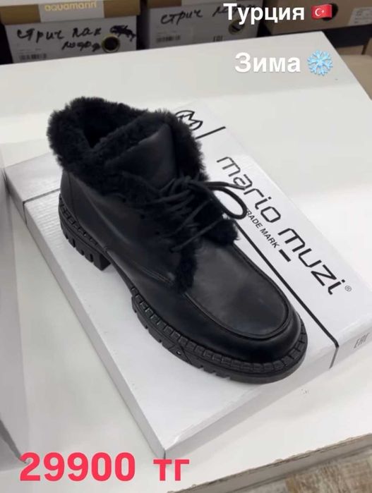 Натуральная кожа зима 37р унисекс ботинка