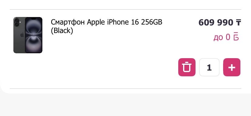 Iphone 16 black 256 gb