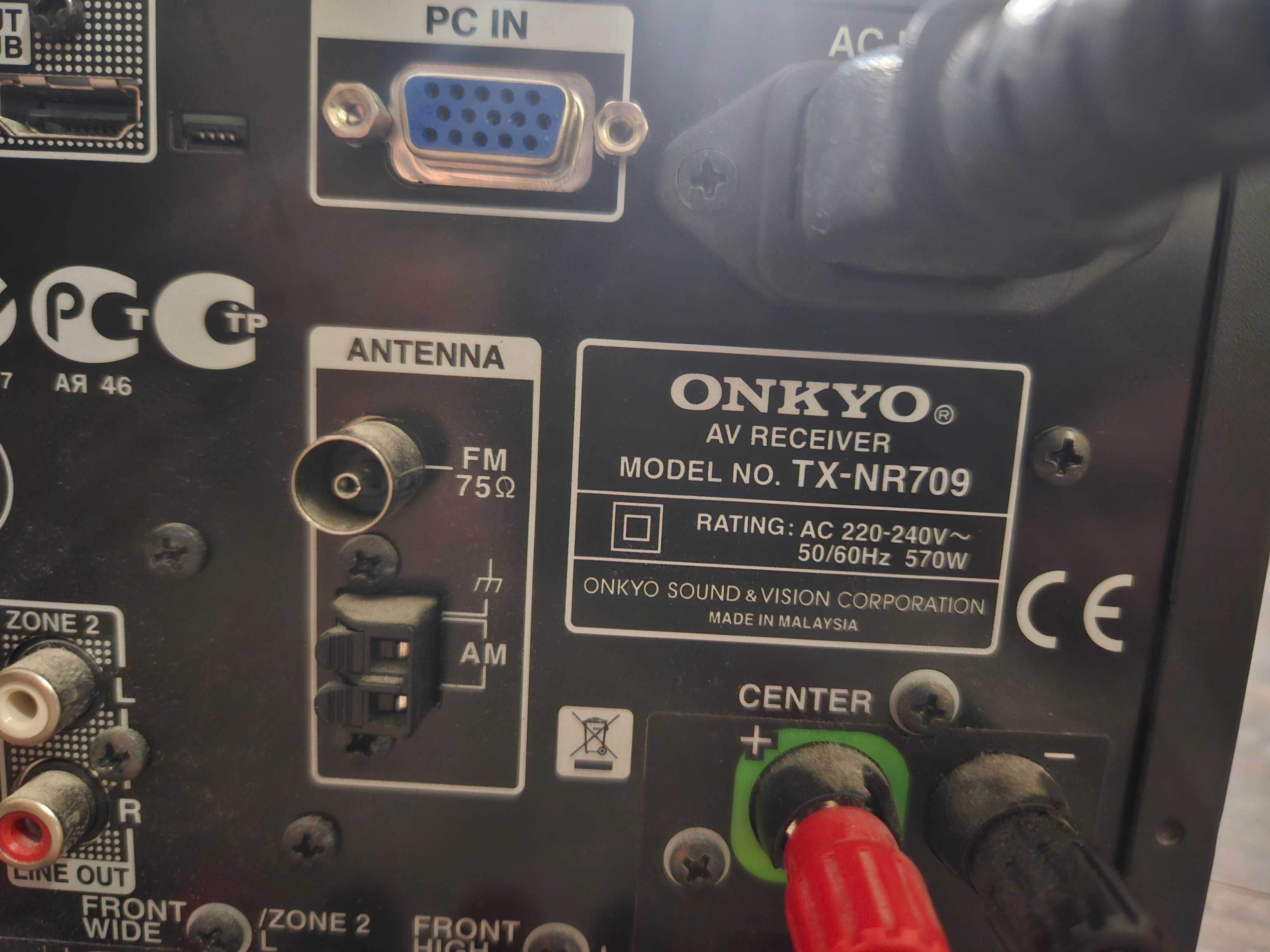 7.2 канален ресивър ONKYO TX-NR 709