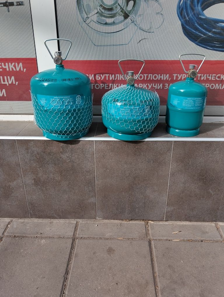 Продавам газови бутилки туристически и за бита.