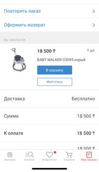 Продам детские ходунки и стол для кормления