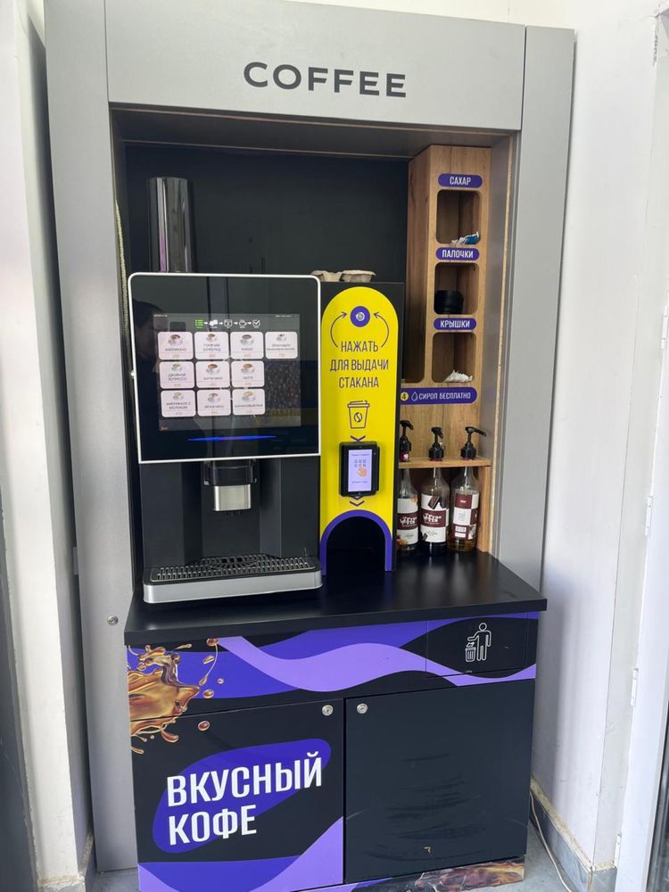 Продам Кофе аппарат