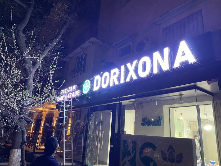 Reklama agentligi Toshkent
