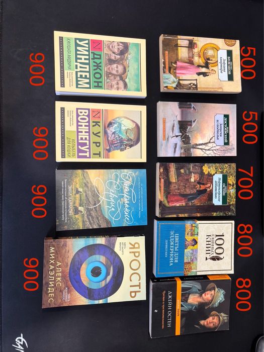 Книги в отличном состоянии