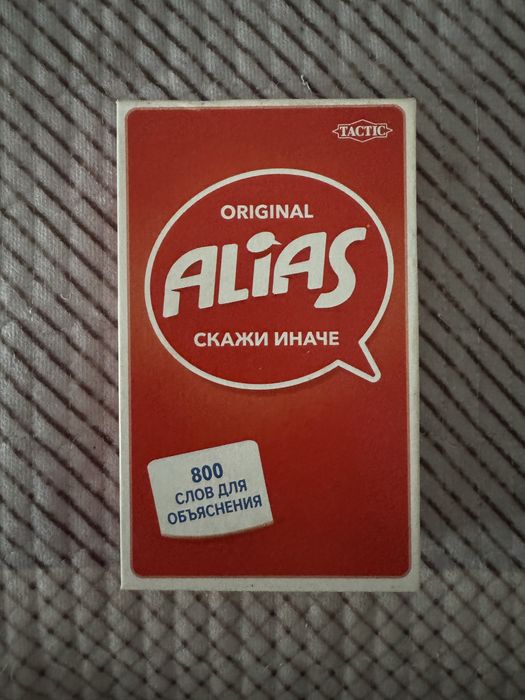 Продам игру: «Alias».