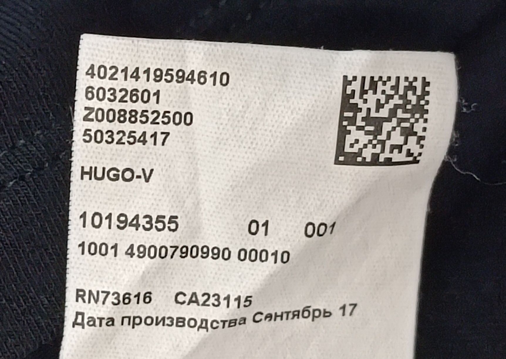 Hugo Boss T-Shirt оригинална тениска L Бос памучна фланелка