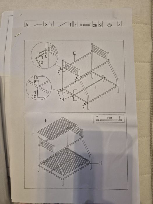 Vand pat suprapus Ikea