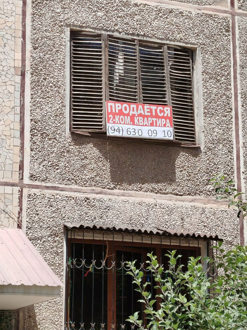 Qora Qamish 2/4 kvartira sotiladi