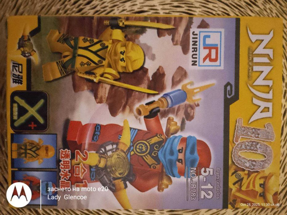 Лего Нинджаго Фигурки